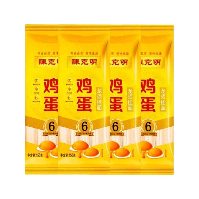 陈克明 鸡蛋龙须挂面150g*10包