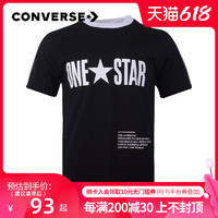 促销活动：天猫 CONVERSE官方旗舰店 618购物狂欢开启！