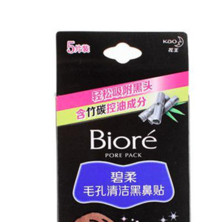 Bioré 碧柔 毛孔清洁黑鼻贴 5片*4