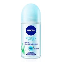NIVEA 妮维雅 止汗露女士活力清新爽身走珠液防汗淡香腋下除臭走珠露正品 50ml