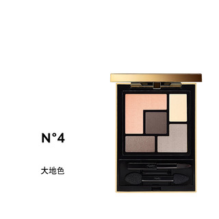 YVES SAINT LAURENT 圣罗兰 蒙德里安五色眼影 #N°4狩猎装 5g