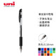  uni 三菱 UM-151耐水双珠啫喱笔 0.38mm中性笔财务签字笔多色可选(替芯UMR-1) 黑色　