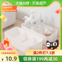 欧润哲 收纳盒 ins风多格分类衣柜PP内衣盒桌面小物三格分类盒