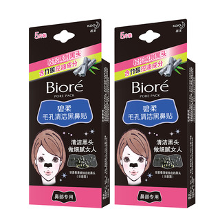 Bioré 碧柔 毛孔清洁黑鼻贴