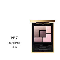 YVES SAINT LAURENT 圣罗兰 蒙德里安五色眼影 #N°7Parisienne 5g