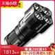 NITECORE 奈特科尔 6000流明超亮充电强光手电筒搜索远射探照灯TM28