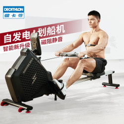 DECATHLON 迪卡侬 划船机男家用健身器材小型可折叠智能磁控小型女室内EYCE