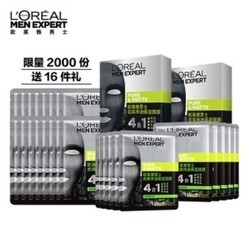 L'OREAL PARIS 巴黎欧莱雅 男士炭爽净油保湿面膜 10片装（赠同款面膜16片）