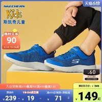 SKECHERS 斯凯奇 Skechers斯凯奇童鞋官网大童运动鞋男童网布轻质舒适网面透气防滑