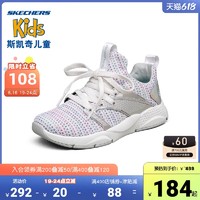 SKECHERS 斯凯奇 Skechers斯凯奇童鞋官方2021春夏儿童跑鞋女童网鞋透气网面运动鞋