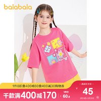 balabala 巴拉巴拉 女童短袖t恤大童夏装2021新款儿童打底衫印花时尚韩版潮