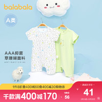 balabala 巴拉巴拉 婴儿衣服夏季新生儿连体衣宝宝睡衣爬服哈衣包屁衣潮服薄