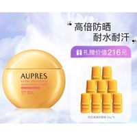 AUPRES 欧珀莱 烈日清透防晒液SPF50+ 60ml（赠同款7ml*9）