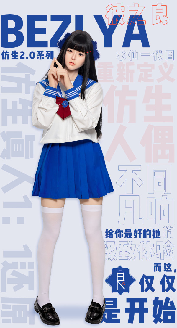 彼之良硅胶娃娃全身实体充气娃娃男用娃姓真人