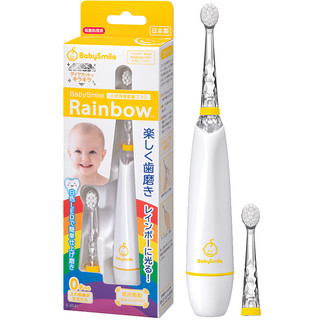 BABYSMILE 宝宝笑容 S-204Y 儿童电动牙刷 升级款