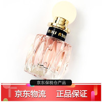 MiuMiu/缪缪 经典同名 铃兰玫瑰青之水滢蓝(红盖)蓝色之水女士铃兰香水30/50/100ml 铃兰玫瑰之水女士香水(粉瓶) 50ml