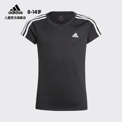 adidas 阿迪达斯 大童运动短袖