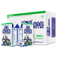 Europe-Asia 欧亚 高原纯牛奶 250g*24盒