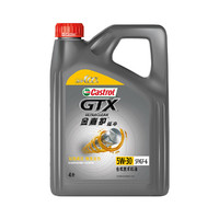 Castrol 嘉实多 新品升级Castrol嘉实多 金嘉护5W-30 4L SP 合成机油 汽车润滑油