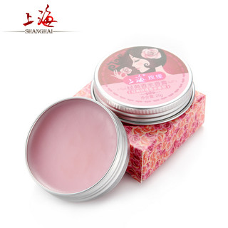 上海玫瑰香水香膏25g玫瑰香型女人芳香留香润肤固体香水学生国货