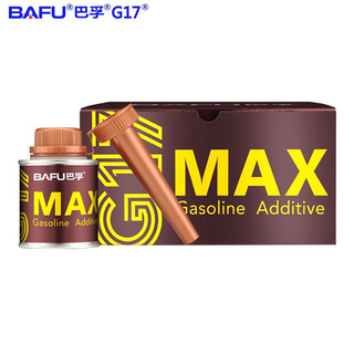 BAFU 巴孚 G17 MAX 汽油添加剂 6瓶铁罐装