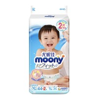 百亿补贴：moony 婴儿纸尿裤 XL46片