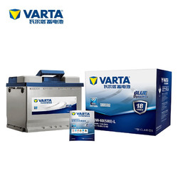 VARTA 瓦尔塔 蓝标 L2-400 汽车蓄电池 12V 大众速腾