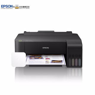 EPSON 爱普生 L1119 家用彩色墨仓式打印机&小白学习盒子套装 升级手机远程打印