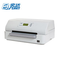start 实达 BP-860K  专业存折 票证 支票  证卡 增值税发票 针式打印机  商用办公