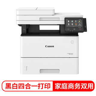 Canon 佳能 MF543dw A4幅面黑白激光多功能打印一体机（无线连接、自动双面）