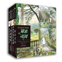 《名著名绘》（典藏版、套装共5册）