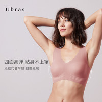 Ubras 无尺码深V小浪花背心文胸内衣女无钢圈无痕