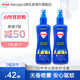 Aerogard 澳乐家驱蚊液进口175ml*2瓶