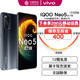 vivo iQOO neo5 活力版 高通骁龙870处理器144Hz竞速屏 iqoo neo5活力 极夜黑 8GB+256GB