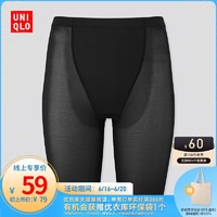 UNIQLO 优衣库 女装 塑身短裤(四分)(无边) 428753