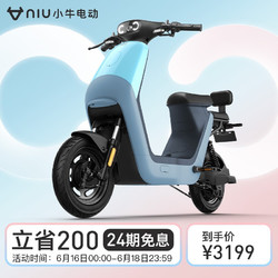 Niu Technologies 小牛电动 C0 50 电动自行车 新国标 智能锂电 两轮电动车 预售7月5日陆续发出 珠光蓝