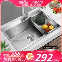 Zhengshan 正山 手工水槽单槽加厚洗菜盆304不锈钢洗碗盆单盆水池淘菜盆厨房家用