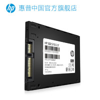 HP 惠普 SATA3接口 2.5寸固态硬盘 250GB