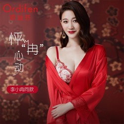 ordifen 欧迪芬 OB9210 女士刺绣蕾丝文胸无痕聚拢