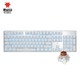 HEXGEARS 黑峡谷 GK706W 双模机械键盘 104键 凯华BOX轴体 白色 茶轴