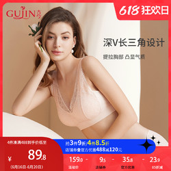 GUJIN 古今 五指透气按摩胸垫V型宽肩带背心文胸罩内衣女0M5007