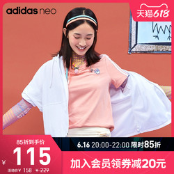 adidas 阿迪达斯 官网adidas neo女装情侣款夏季运动短袖T恤GP7130 GP7132