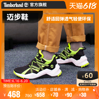 Timberland 添柏岚 男鞋户外运动休闲旅行舒适透气轻便迈步鞋|A2HWR