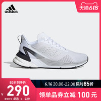adidas 阿迪达斯 官网 RESPONSE 男子秋季跑步运动鞋FX4829 FX4830 FX4832