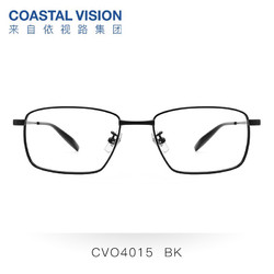 Coastal Vision 镜宴 商务时尚男女多款可选镜框 光学近视眼镜高折射率近视1000度以内 网上配镜 钛-全框-4015BK-黑色 镜框+A3高清 1.67依视路非球面镜片(现货)