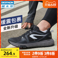 DECATHLON 迪卡侬 跑步鞋秋冬季轻便耐磨男鞋减震透气休闲网面健身运动鞋MSWR