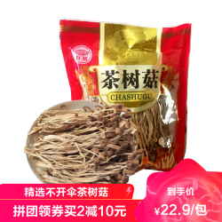 草本家 茶树菇 250g