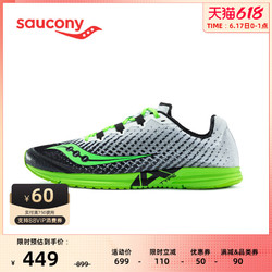 saucony 索康尼 Saucony索康尼TYPEA9官方正品男子比赛竞速跑鞋跑步鞋运动鞋男