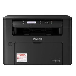 Canon 佳能 MF113W 黑白激光多功能一体机打印