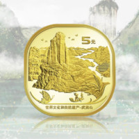 YONGYIN 永银钱币博物馆 国泰民安流通纪念币 双币礼盒套装 30mm 2019年 黄铜合金